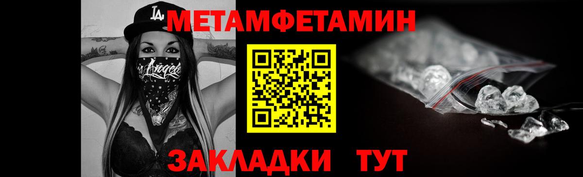 Амфетамин Розовый  Вход с VPN  Вичуга 
