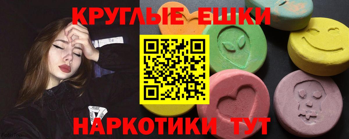 Вичуга  Экстази louis Vuitton  OMG ССЫЛКА  ЭКСТАЗИ  мориарти формула  Экстази Philipp Plein  Вход с VPN 