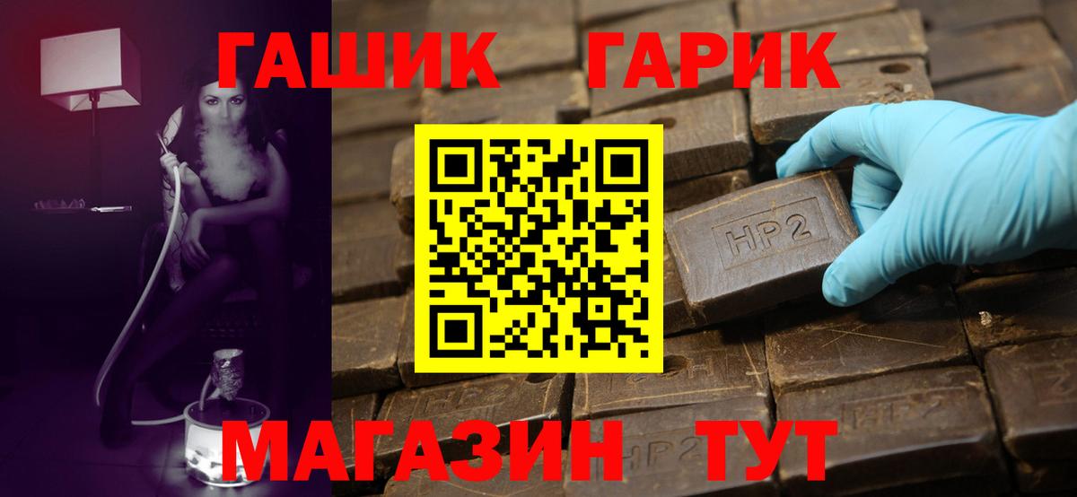 Вичуга  цена наркотик  ГАШ ice o lator  Гашиш  Вход с VPN  ГАШ Ice-O-Lator 