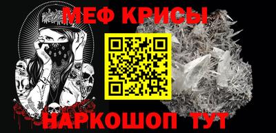 гашик Малоярославец