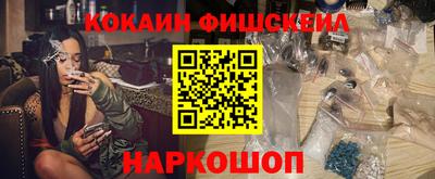 гашик Малоярославец