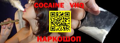 гашик Малоярославец