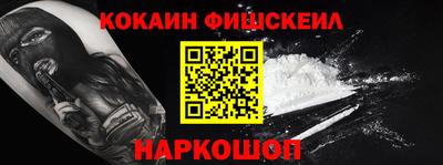 марки lsd Моздок