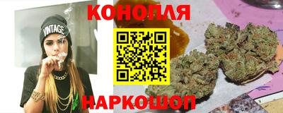 гашик Малоярославец