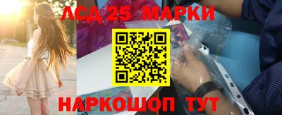 хмурый Мариинск