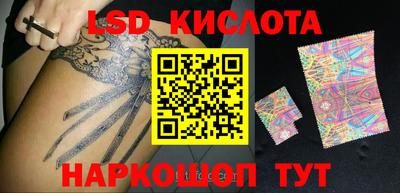 гашик Малоярославец