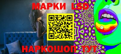 гашик Малоярославец