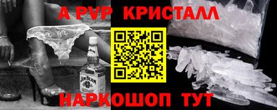 винт Можга