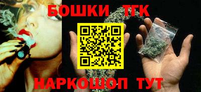 гашик Малоярославец