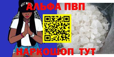 гашик Малоярославец