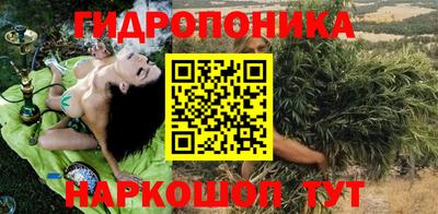 марки lsd Моздок