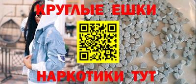 прущая мука Малгобек