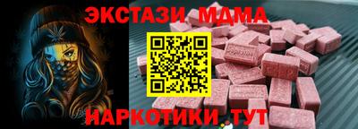 прущая мука Малгобек