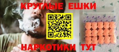 прущая мука Малгобек