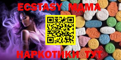 марки nbome Можайск