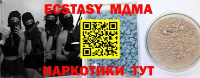 хмурый Мариинск