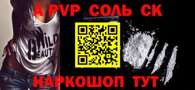 марки nbome Можайск