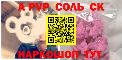прущая мука Малгобек
