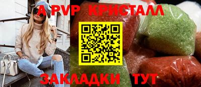 прущая мука Малгобек