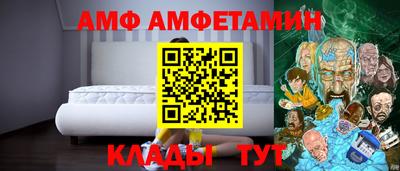 гашик Малоярославец