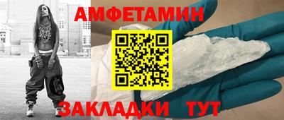 винт Можга