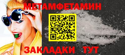 винт Можга
