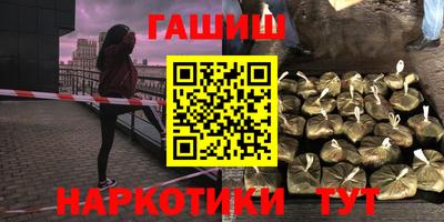 гашик Малоярославец