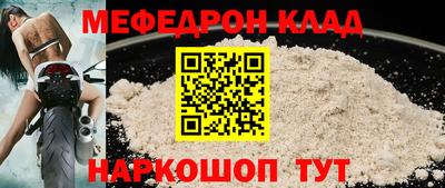 хмурый Мариинск