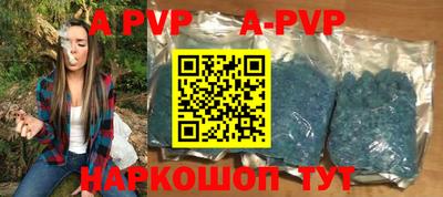 гашик Малоярославец
