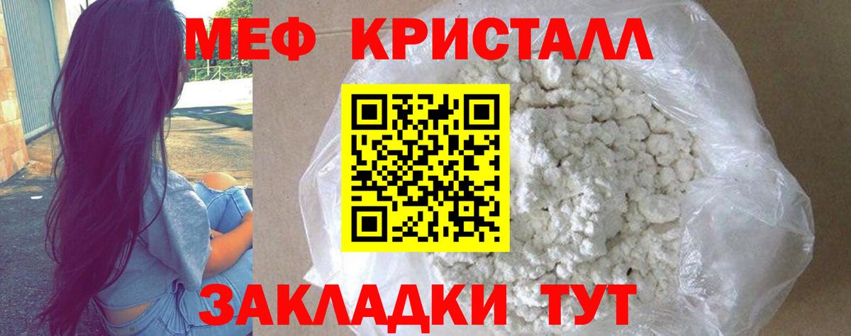 МЕФ мука Вичуга