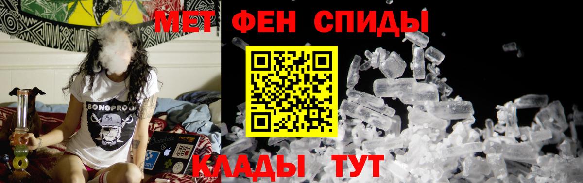 Первитин Декстрометамфетамин 99.9% Вичуга