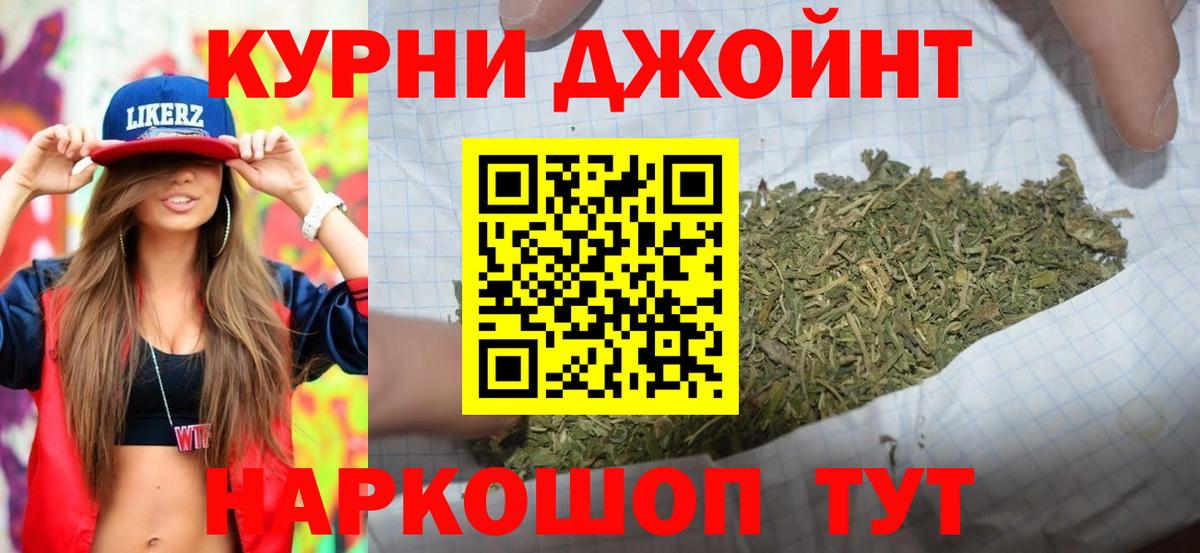 МАРИХУАНА ГИДРОПОН Вичуга