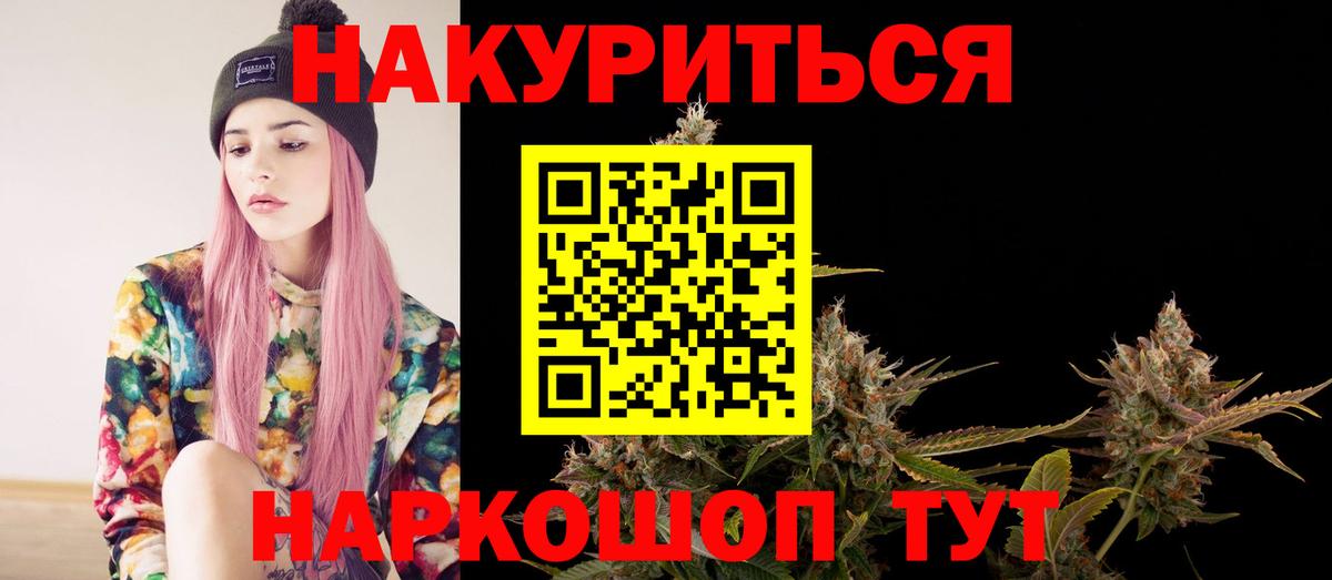 Канабис план  Вход с VPN  Вичуга  МАРИХУАНА марихуана 